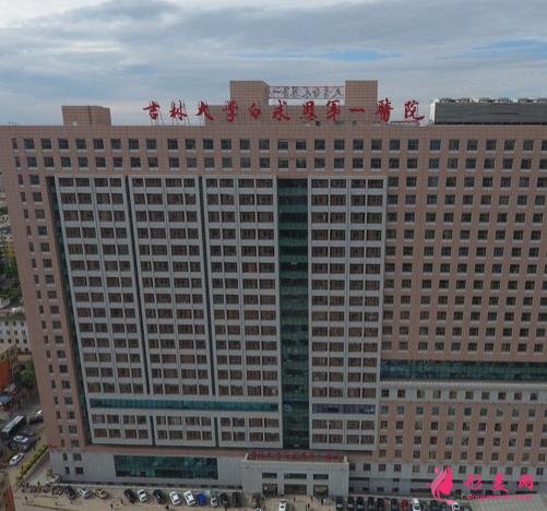長春三甲整形醫(yī)院有哪些？這幾家實(shí)力很不錯(cuò)！價(jià)格表在線查詢！