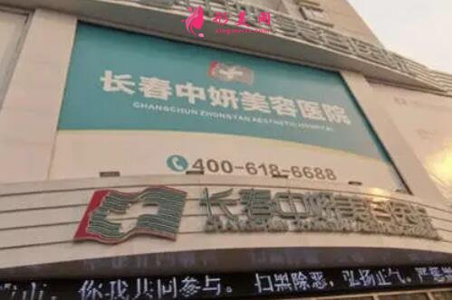 長春整形醫(yī)院雙眼皮哪家好？碑技術測評！實力價格一一公布