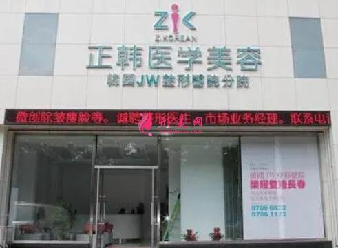 長春整形醫(yī)院雙眼皮哪家好？碑技術測評！實力價格一一公布