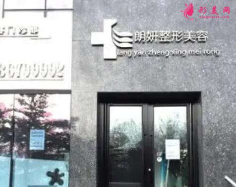 長春整形醫(yī)院雙眼皮哪家好？碑技術測評！實力價格一一公布