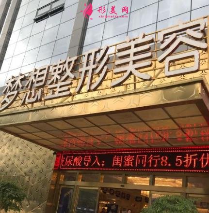 2021昆明整形正規(guī)醫(yī)院排行榜！嬌點(diǎn)、博美、夢想等都在內(nèi)！