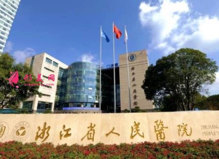 杭州前十名的整形醫(yī)院排行榜權(quán)威發(fā)布！格萊美、連天美口碑實(shí)力點(diǎn)評(píng)