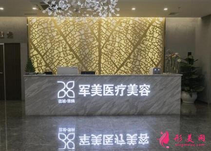 廣州做隆胸正規(guī)整形醫(yī)院排名分享！軍美、荔灣等口碑一覽