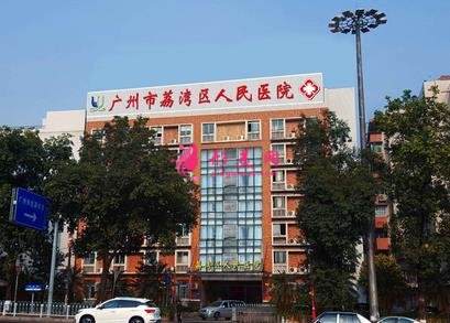 廣州做隆胸正規(guī)整形醫(yī)院排名分享！軍美、荔灣等口碑一覽