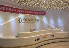 廣州做脂肪填充有名的醫(yī)院排名公布！口碑醫(yī)院，價格費用公開