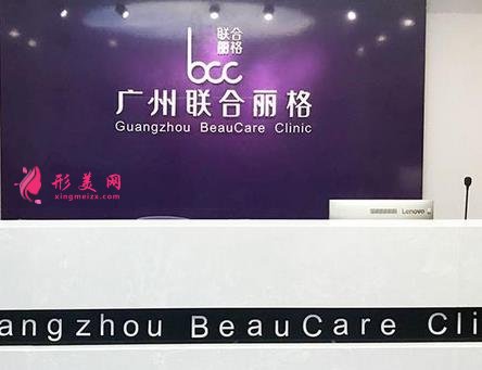 廣州做脂肪填充有名的醫(yī)院排名公布！口碑醫(yī)院，價(jià)格費(fèi)用公開(kāi)