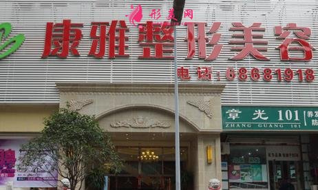 重慶正規(guī)整形醫(yī)院排名表一覽！價(jià)格表開(kāi)展項(xiàng)目收費(fèi)分享