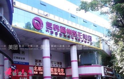荊州硅膠隆鼻醫(yī)院排名前四口碑推薦_附鼻部整形價(jià)格明細(xì)表