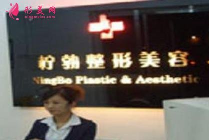 阜新市整形美容院排名前四權(quán)威發(fā)布！全新手術(shù)價(jià)格（費(fèi)用）表查詢