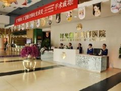 蘭州市整形醫(yī)院排名前四知名醫(yī)美盤點！附雙眼皮手術價格在線查詢