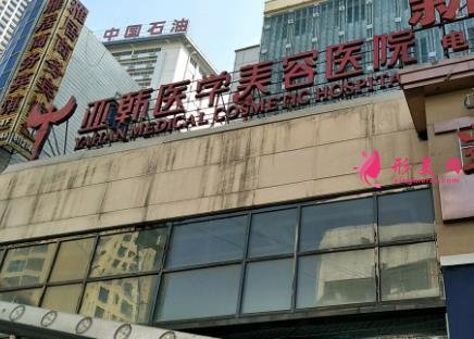 蘭州市整形醫(yī)院排名前四知名醫(yī)美盤點！附雙眼皮手術(shù)價格在線查詢