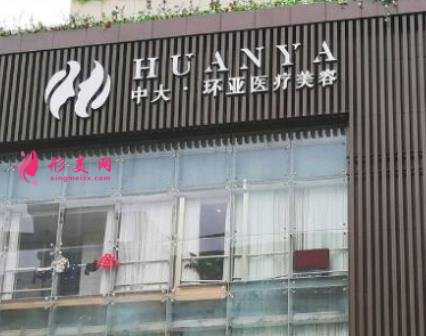 南京吸脂哪家醫(yī)院好？排名前五強口碑點評供參考！