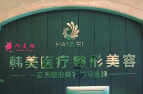 寶雞整形美容醫(yī)院排行榜前四權(quán)威發(fā)布_手術(shù)價格(費用)免費查詢