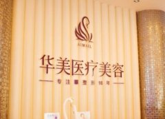 南寧微整形醫(yī)院排名榜前四口碑點評_附隆鼻價格費用明細表
