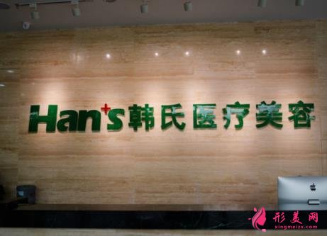 三亞美容整形醫(yī)院排行榜前四權威發(fā)布！附祛斑手術價格一覽表