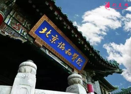 北京整容醫(yī)院公立三甲排號！八大處、協(xié)和、北醫(yī)三院價格清單同覽