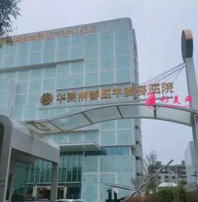 成都做埋線雙眼皮排名四強(qiáng)介紹！圣丹福、美綻美、華美等全新價(jià)格出爐