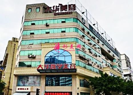 成都做埋線雙眼皮排名四強(qiáng)介紹！圣丹福、美綻美、華美等全新價(jià)格出爐
