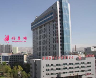 新疆美容整形醫(yī)院排行榜前四權(quán)威盤點_附祛疤(祛斑)手術(shù)費用清單