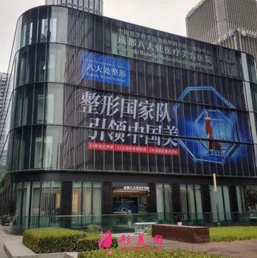 四川整形前十的醫(yī)院名單公布！八大處、華美等排名_價(jià)格表一覽