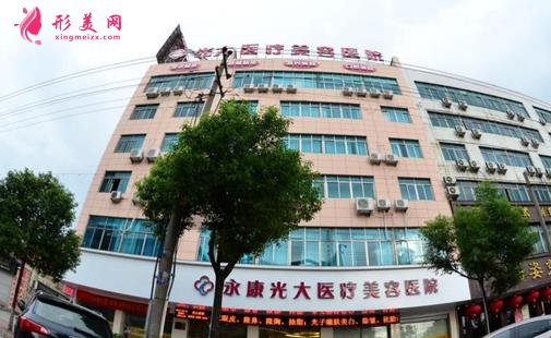 金華脂肪填充哪家好？2021排名表前三名點(diǎn)評(píng)！新版價(jià)格表在線免費(fèi)公布