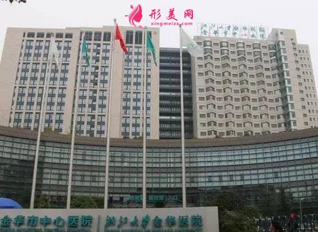 金華脂肪填充哪家好？2021排名表前三名點(diǎn)評(píng)！新版價(jià)格表在線免費(fèi)公布
