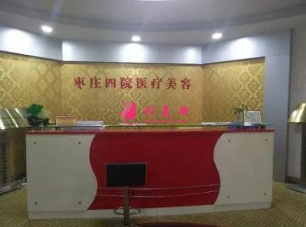棗莊抽脂整形醫(yī)院排名前三口碑盤點(diǎn)_附抽脂手術(shù)價(jià)格明細(xì)表