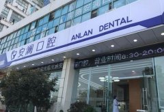 蘇州正規(guī)的口腔醫(yī)院有哪些？口碑排行表前五公開！正畸價(jià)格明細(xì)一