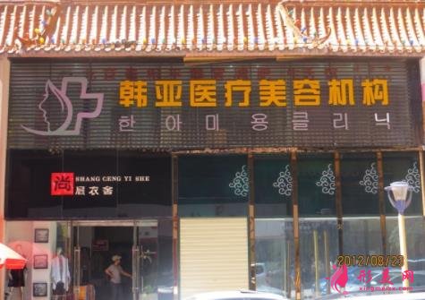 西寧整形美容醫(yī)院排名前十口碑推薦_附雙眼皮價(jià)格費(fèi)用明細(xì)表