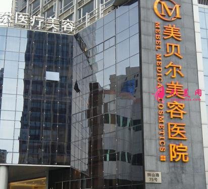 蘇州哪家割雙眼皮好？排行表前四口碑公布！美貝爾、圣愛價(jià)格表分享