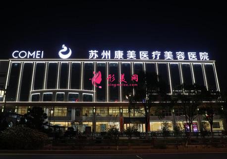 蘇州哪家割雙眼皮好？排行表前四口碑公布！美貝爾、圣愛價(jià)格表分享