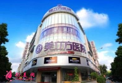 鄭州排名前十整形醫(yī)院口碑推薦_2021手術(shù)價(jià)格(費(fèi)用)在線查詢