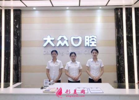 成都兒童口腔醫(yī)院排名前四口碑點(diǎn)評(píng)_牙齒矯正(正畸)價(jià)格查詢
