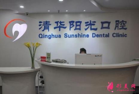 成都兒童口腔醫(yī)院排名前四口碑點(diǎn)評(píng)_牙齒矯正(正畸)價(jià)格查詢