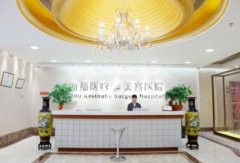 2021北京美容整形醫(yī)院排行榜口碑評點(diǎn)！熱門項(xiàng)目價(jià)格表參考