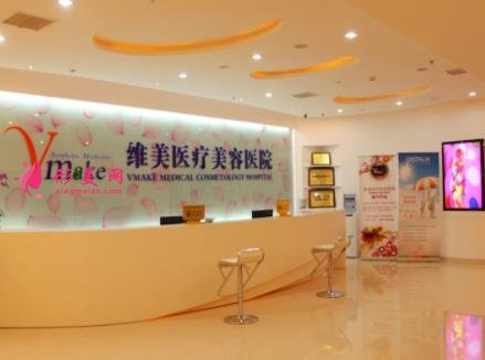 紹興整形美容院排行榜前四權(quán)威公布！含雙眼皮價(jià)格表一覽