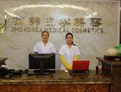 北京脂肪填充哪家醫(yī)院好？京韓、潤美玉之光等，附價格表一覽~