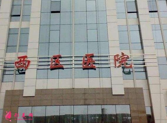 成都吸脂正規(guī)醫(yī)院軍大、西區(qū)等上榜！抽脂價(jià)格查查