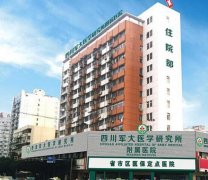成都吸脂正規(guī)醫(yī)院排名表更新！軍大、西區(qū)等上榜！抽脂價格查查