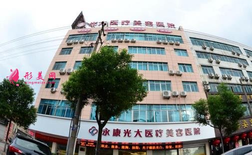 金華脂肪填充哪家好？2021排名表前三名點(diǎn)評！新版價格表在線免費(fèi)公布