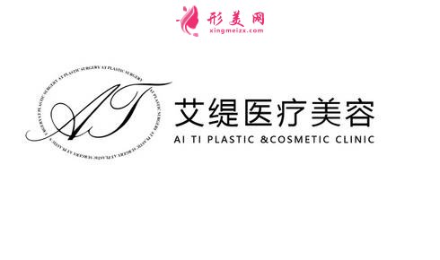 長沙前十名的整形醫(yī)院出爐！梵童、愛思特等~價格費用一覽