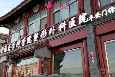 北京骨科整形較好醫(yī)院權威發(fā)布！附磨骨手術價格費用查詢