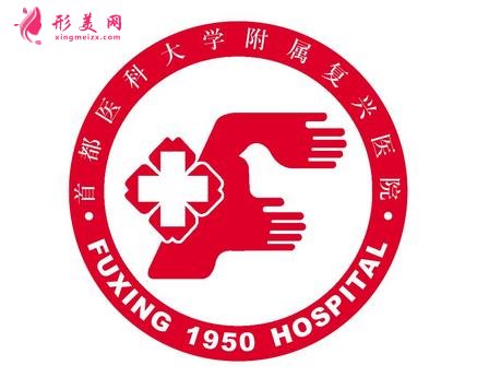 北京哪個醫(yī)院隆胸技術(shù)好？案例_收費(fèi)價格表一覽