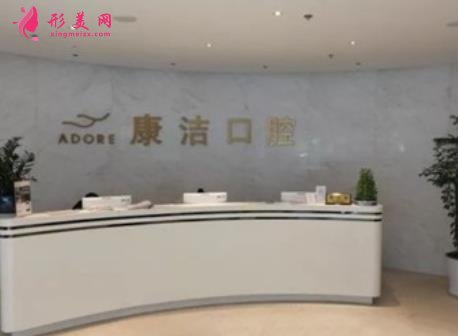 蘇州正規(guī)的口腔醫(yī)院有哪些？正畸價(jià)格明細(xì)一覽