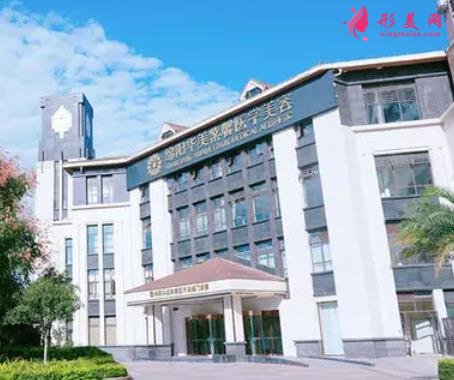 綿陽哪里做雙眼皮好？韓美、華美紫馨在內(nèi)_價格查