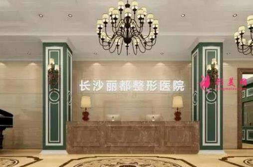 長沙做雙眼皮有哪些醫(yī)院口碑好？醫(yī)院推薦及附價格表一覽