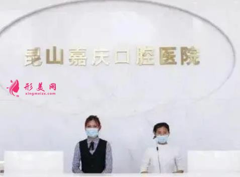 蘇州口腔科好的醫(yī)院排行表一覽！前四強(qiáng)機(jī)構(gòu)點(diǎn)評(píng)_正畸價(jià)格明細(xì)表免費(fèi)查