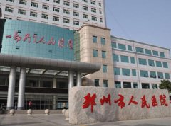 徐州哪家整形醫(yī)院正規(guī)？公立和私立均有介紹_價格表也有哦~