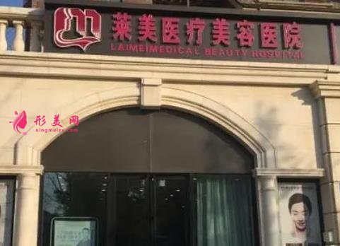 徐州哪家整形醫(yī)院正規(guī)？公立和私立均有介紹_價(jià)格表也有哦~