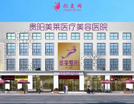 貴州整形醫(yī)院前十排名公開！正規(guī)口碑醫(yī)院推薦，含熱門價格表（費用）